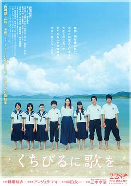 梁婖婷第三部百度网盘影视海报