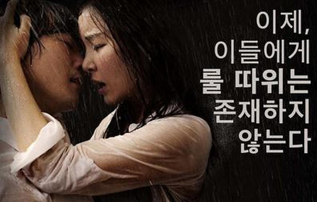 跑男第六季第二期影视海报