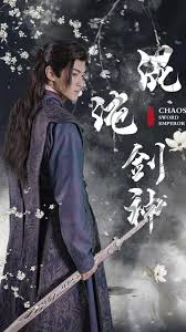 电击小子2影视海报