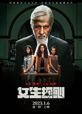 豆豆app下载影视海报