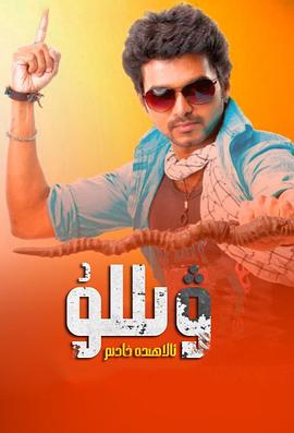 成龙最新电影2018影视海报