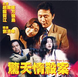 租妻成婚影视海报