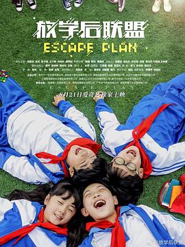 老公昨晚疯狂的爱影视海报