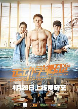 猛鬼官差在线观看免费影视海报