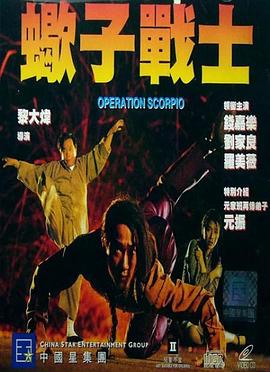 我的两只大白兔好软影视海报