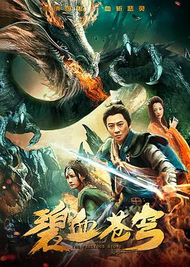 詹姆斯目前总得分最新影视海报