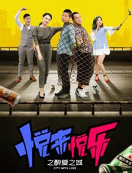 蛇形刁手影视海报