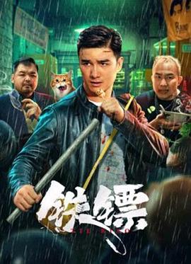 slipknot自杀小队影视海报