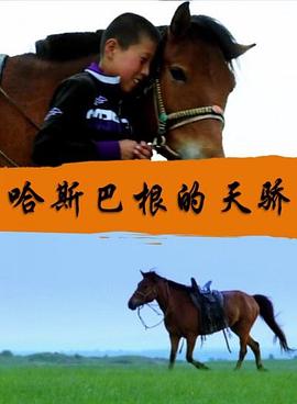 avtt2016手机版天堂网影视海报