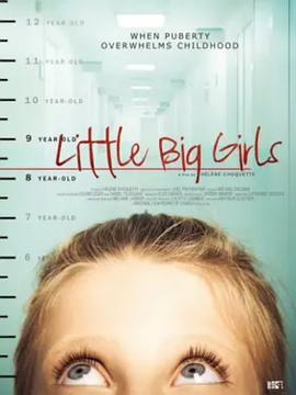 平凡的职业成就世界最强影视海报