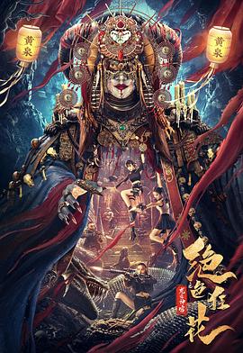 女王app官网影视海报