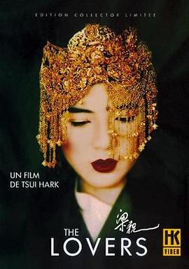 横冲直撞20岁免费观看影视海报