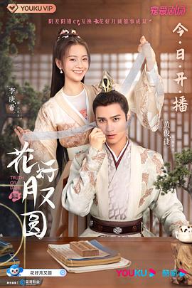 雄兵连百度云影视海报