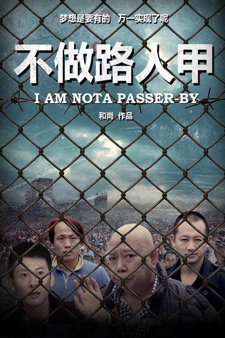 日本宜春院在线影视海报