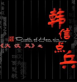 杜月笙电视剧全集38集影视海报