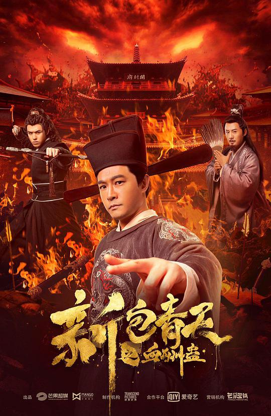 何以笙箫默电视剧 pan影视海报