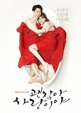 国产高清小视频影视海报