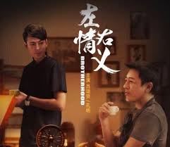 荒野求生 第四季影视海报