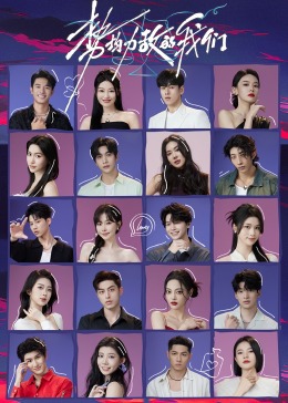 天天有喜1影视海报