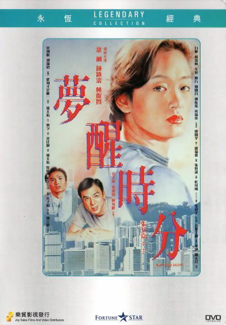 长大电视剧第二部影视海报
