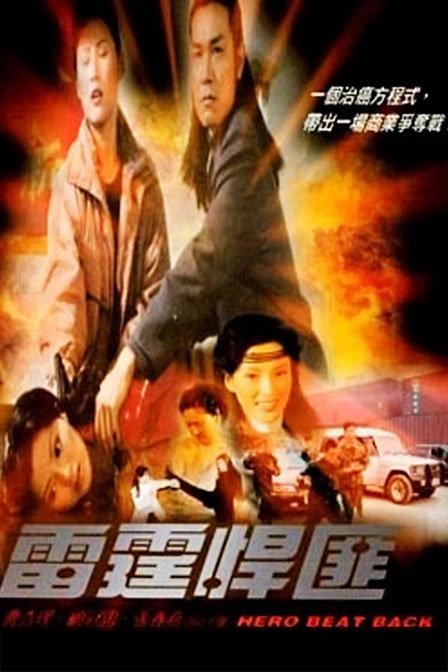 宝宝巴士儿歌视频影视海报