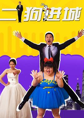 美媛馆视频影视海报