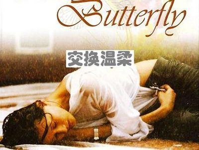 岛国种子资源影视海报