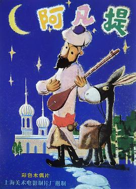 办公室白领系列合集小说影视海报