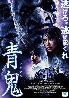 情色片影视海报