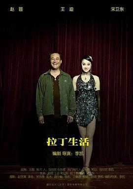 本人收入各种骑视频vk影视海报