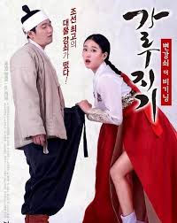 奶奶电影影视海报