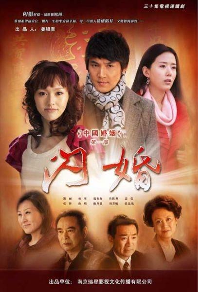 yy直播不雅视频影视海报