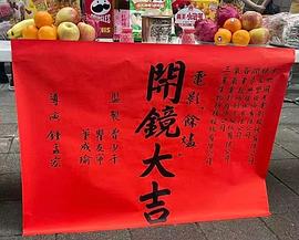 毕业生影视海报