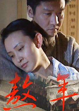 银魂篇章影视海报