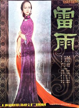 野鸡网视频最新地址24小时失效影视海报