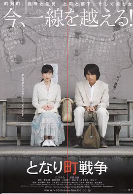 电视剧爱来的刚好影视海报