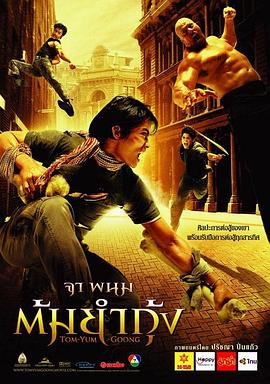 父子文影视海报