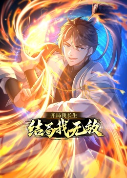 女生穿拘束衣小说影视海报