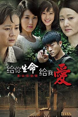 八妻子影院更换后的网址影视海报