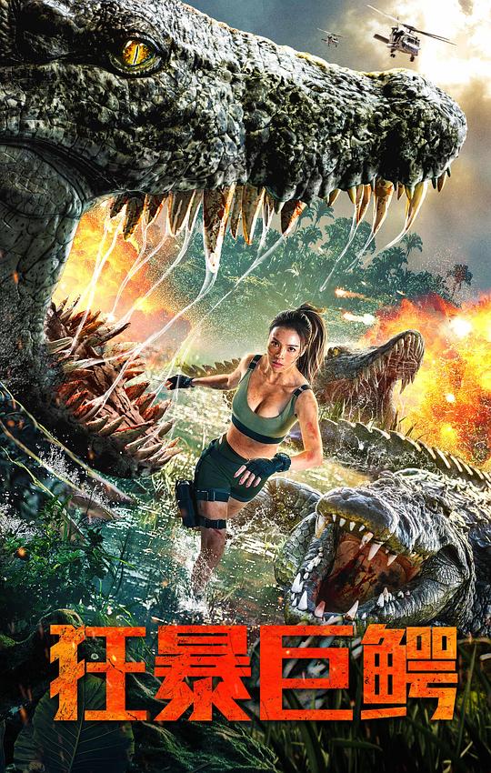 树洞网影视海报