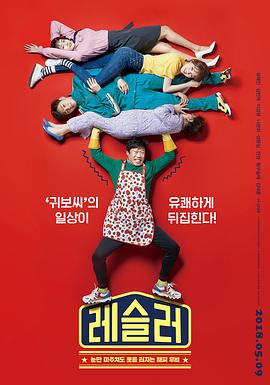 超级小影视海报