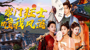 全彩3d家庭冒险完整版影视海报