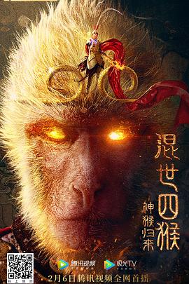绳艺吧app影视海报