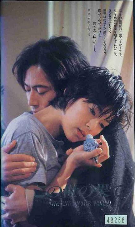 1983年春节联欢晚会影视海报