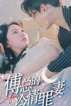 邪恶动态大全影视海报