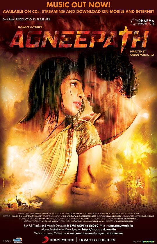 aletta ocean影视海报