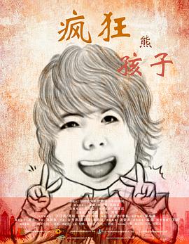 脱衣舞俱乐部影视海报