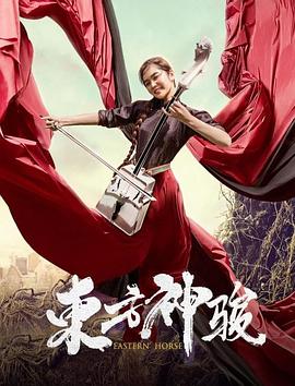 龙虎门影视海报