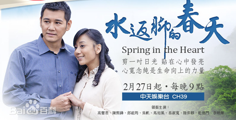 美妙人妇系列未删节影视海报