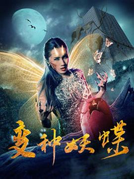 文爱聊天记录文本影视海报